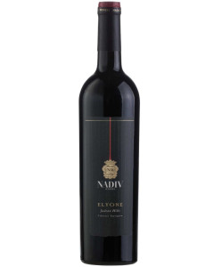 Nadiv Elyone Cabernet Sauvignon 2017