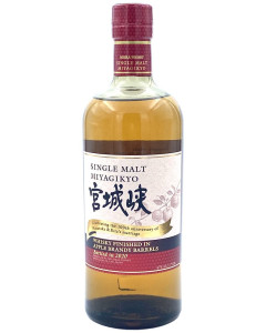 Nikka Miyagikyo 100th Anniversary Apple Brandy Bar 2020