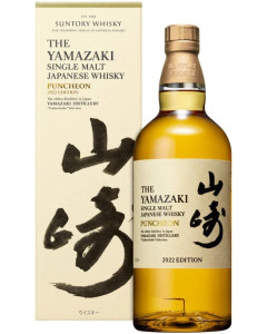 Suntory Yamazaki Puncheon 2022