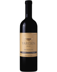 Yarden Cabernet Sauvignon Allone Habashan Non-Mevushal 2020